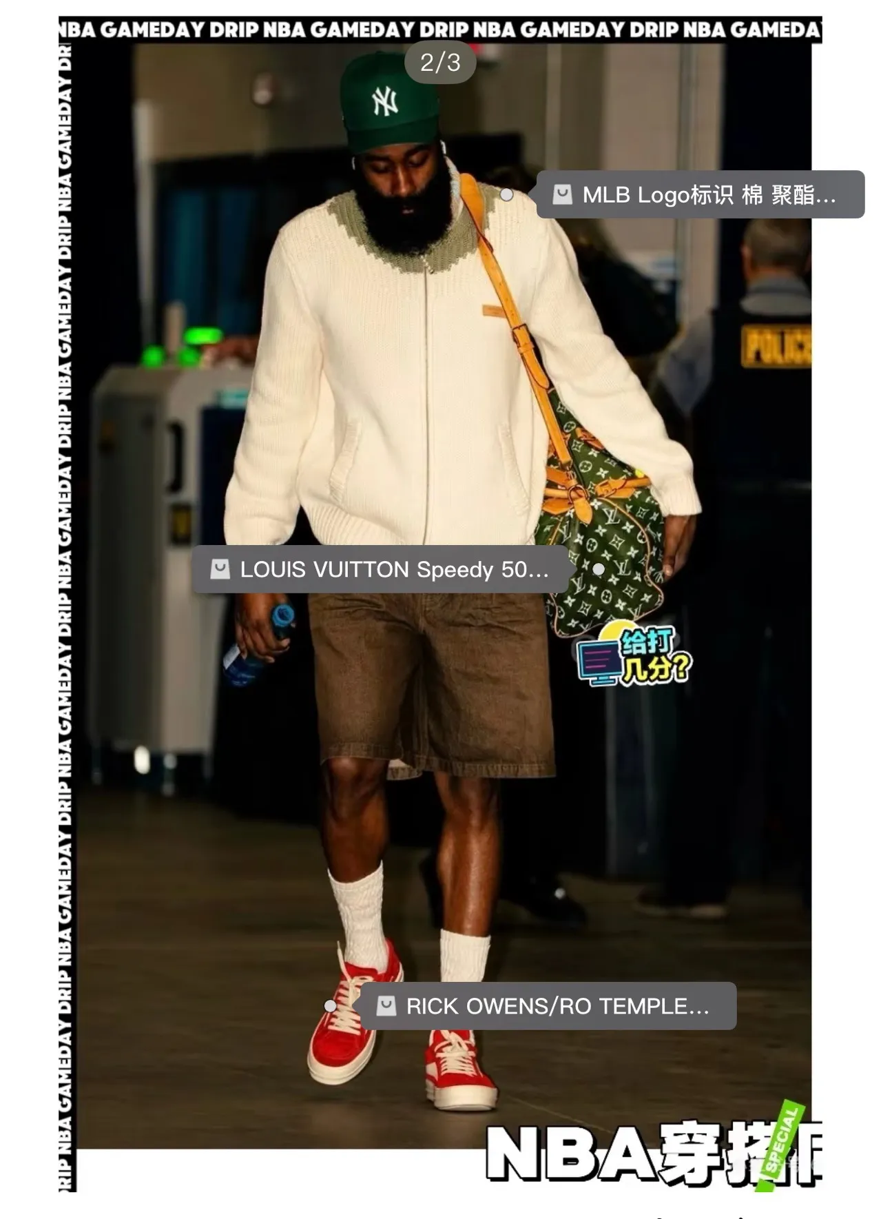 Louis Vuitton/